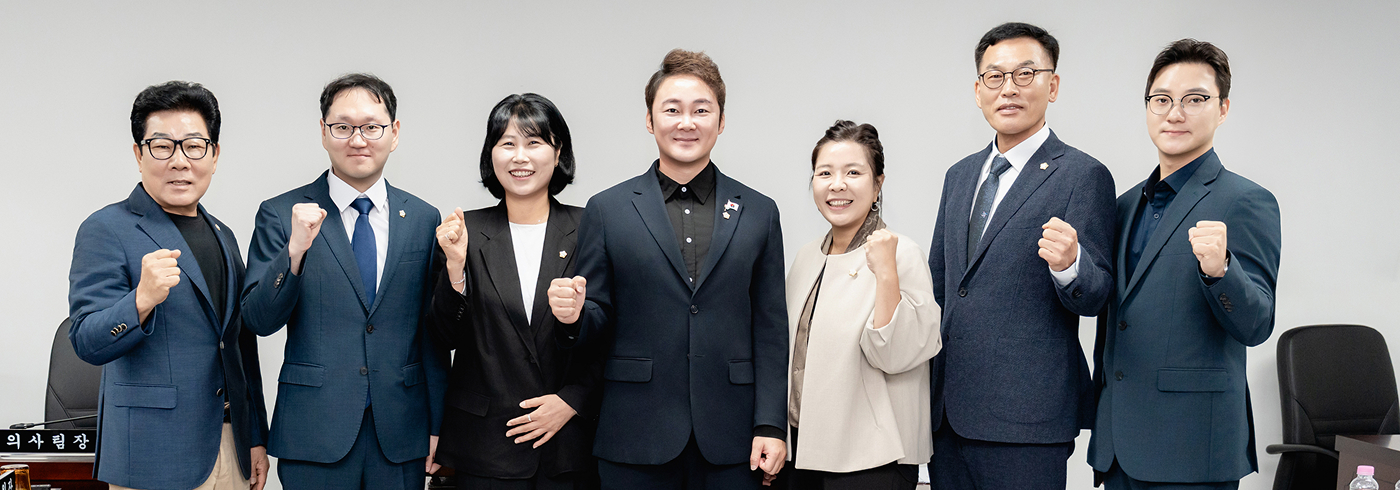 광진구의회 복지도시위원회 사진